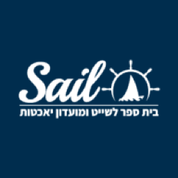 הלוגו של Sail אילת